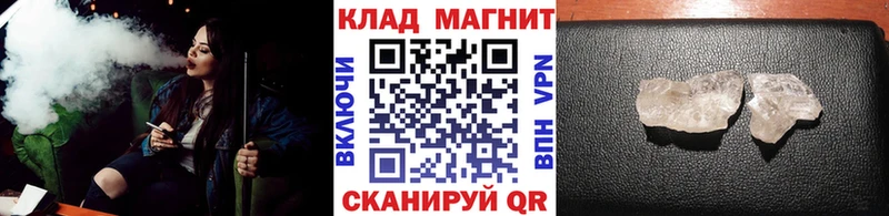 Где купить наркотики Заволжье ГАШ  APVP  гидра ССЫЛКА  Канабис  Мефедрон  Амфетамин 