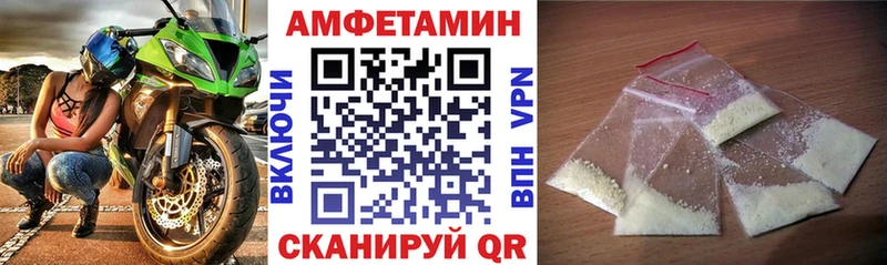 Amphetamine 98%  Заволжье 
