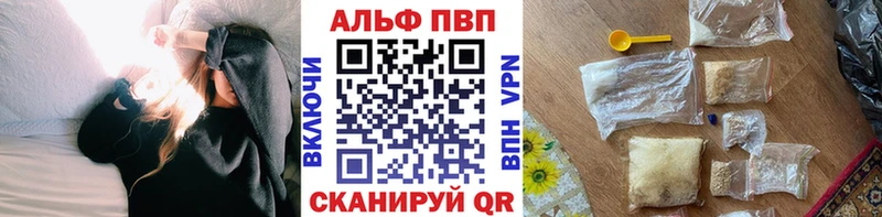 Альфа ПВП СК КРИС  Заволжье 
