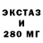 ЭКСТАЗИ louis Vuitton Michael jazzman