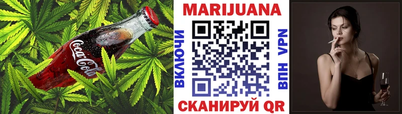 магазин  наркотиков  Заволжье  OMG сайт  Canna-Cookies конопля 