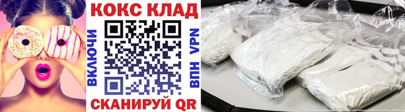 COCAIN 97%  как найти наркотики  Заволжье 
