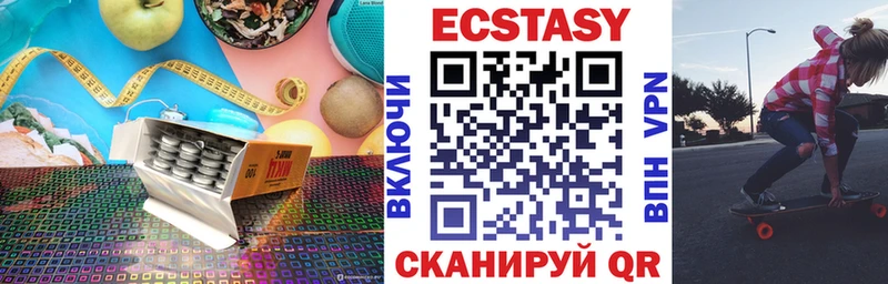 Экстази Cube  Заволжье 
