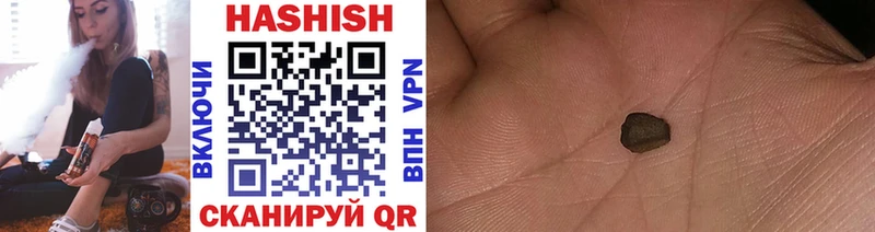 darknet наркотические препараты  Заволжье  ГАШ hashish 