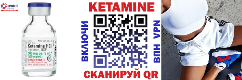 закладка Заволжье это телеграм Кетамин VHQ