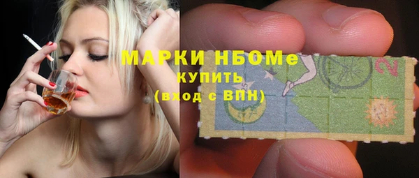 амф Волосово