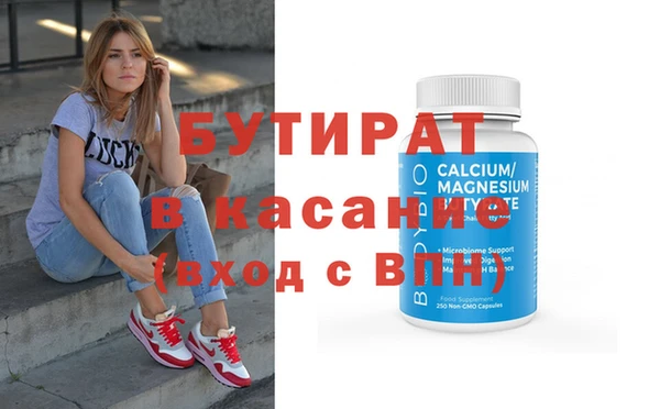 экстази Горнозаводск