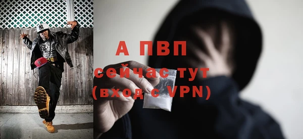 а пвп мука Гусев