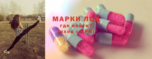 метамфетамин Гусиноозёрск