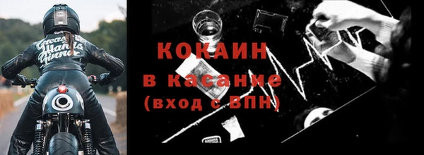 метамфетамин Гусиноозёрск