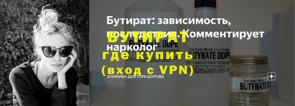 гашик Горно-Алтайск