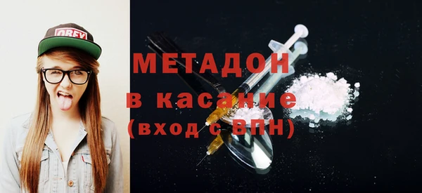 метамфетамин Гусиноозёрск