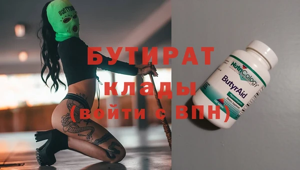 скорость Гусь-Хрустальный