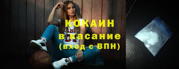 скорость Гусь-Хрустальный
