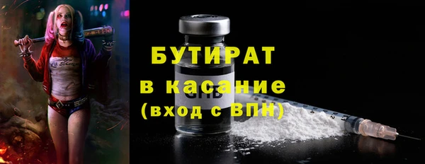а пвп мука Гусев