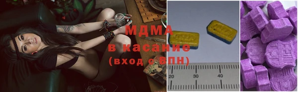 скорость Гусь-Хрустальный