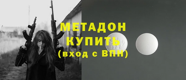 экстази Горнозаводск