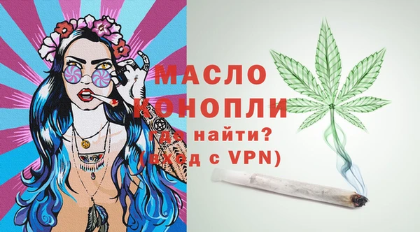 метамфетамин Гусиноозёрск