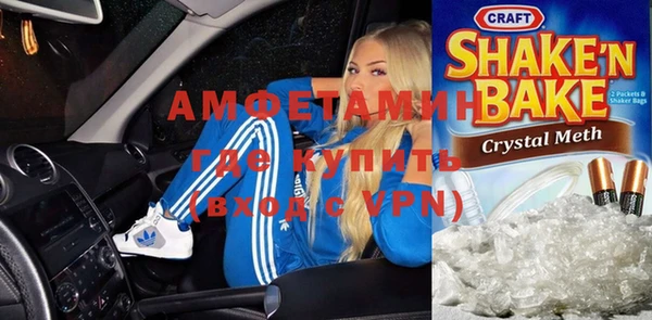 метамфетамин Гусиноозёрск