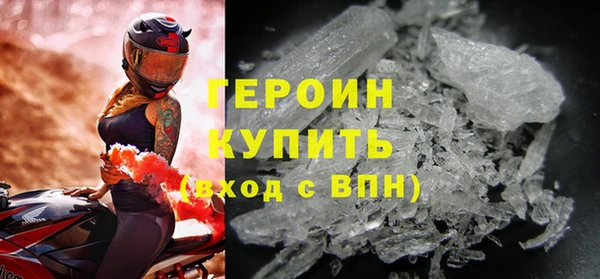 экстази Горнозаводск