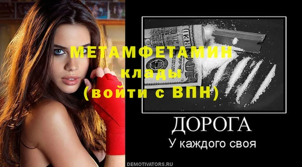 скорость Гусь-Хрустальный