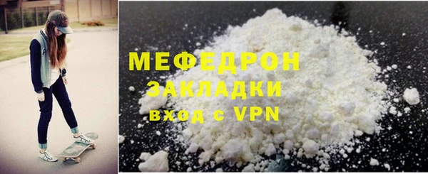 сатива Горняк