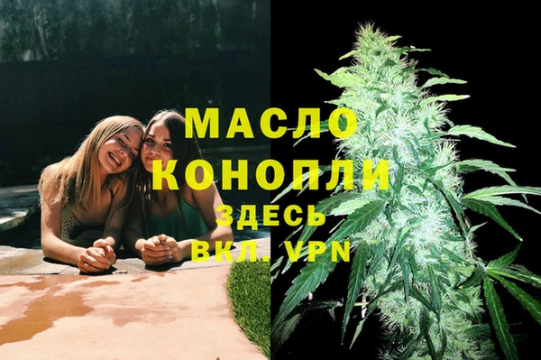 а пвп мука Гусев
