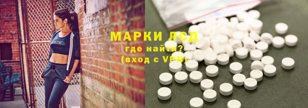 гашик Горно-Алтайск