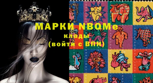 а пвп мука Володарск