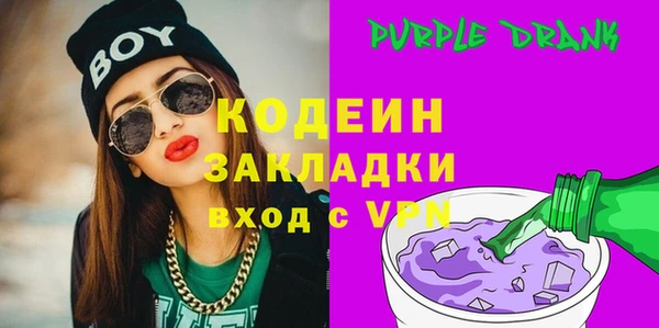 метамфетамин Гусиноозёрск