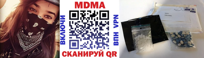mega вход  Заволжье  МДМА crystal  продажа наркотиков 