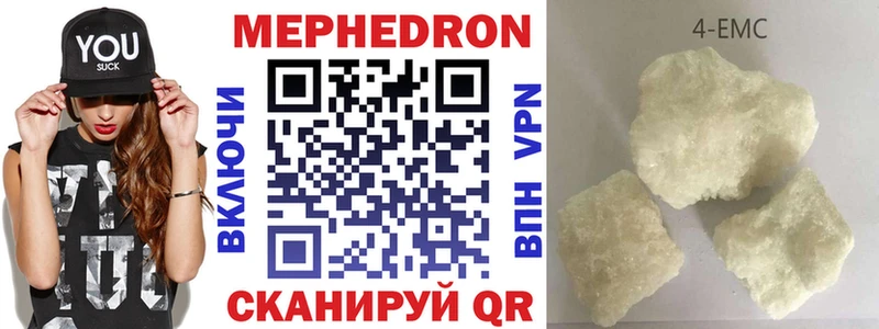 где можно купить   Заволжье  МЕФ VHQ 