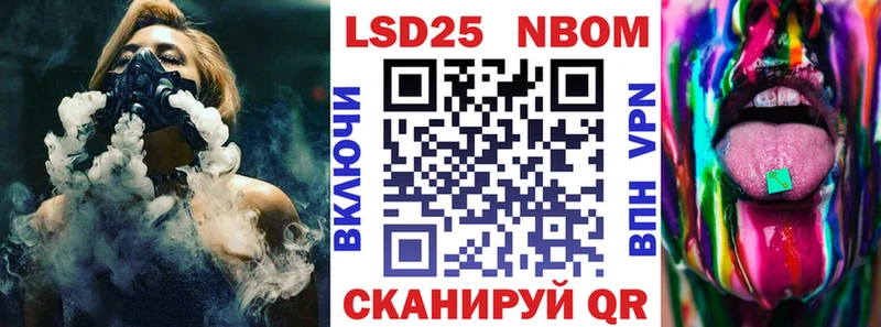 Наркотические марки 1500мкг  купить наркотик  блэк спрут ссылки  Заволжье 