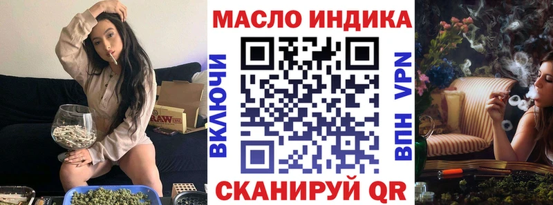 ТГК вейп  Заволжье 